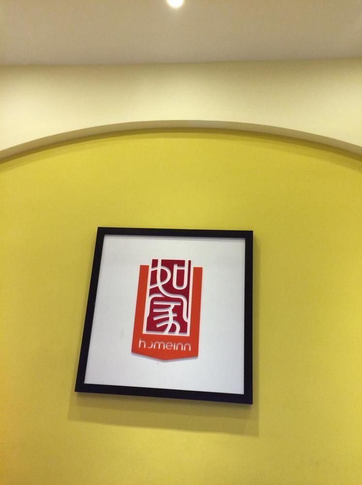 Home Inn Chengdu Kuanzhai Alley New City Square 外观 照片
